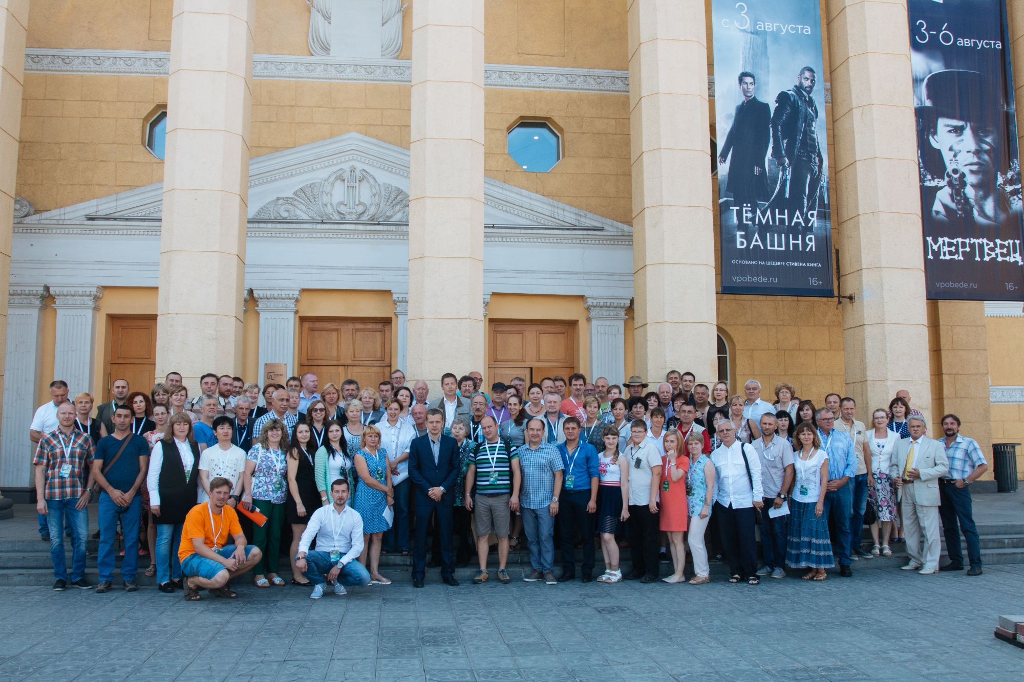 Конференция ЕАРАЗА 31 июля–6 августа 2017 года в Новосибирском зоопарке