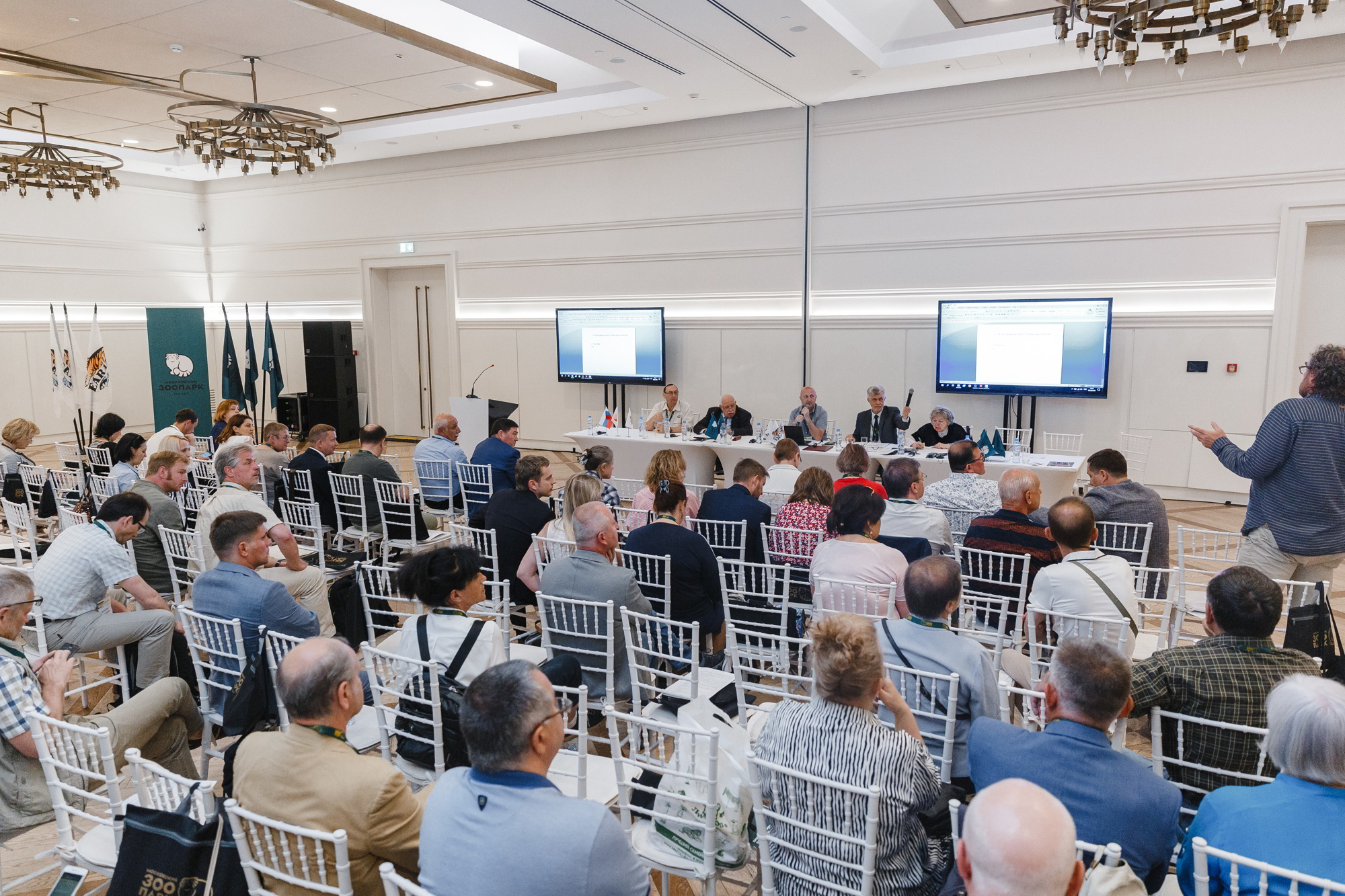Международная научно-практическая конференция ЕАРАЗА  в 2019 году